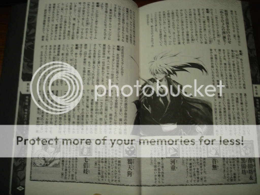 Nurarihyon No Mago Scan Vf Tome 1 Nurarihyon no Mago Official Character Data Book: Ayakashi Hiroku